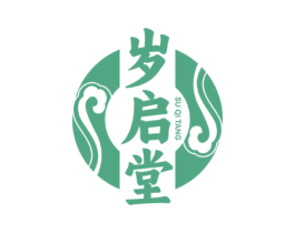 岁启堂 SU QI TANG