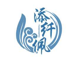 添纤佩