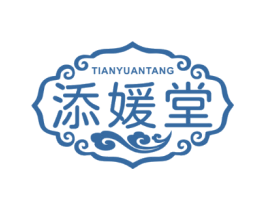 添媛堂