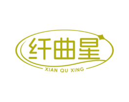纤曲星