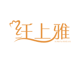 纤上雅