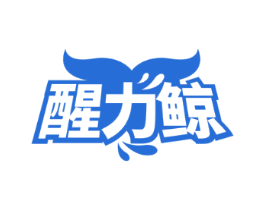 醒力鲸