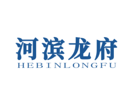 河滨龙府