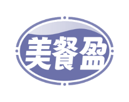 美餐盈