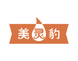 美灵豹