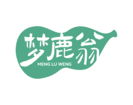 梦鹿翁