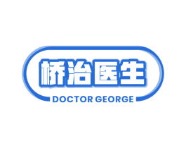 桥治医生 DOCTOR GEORGE