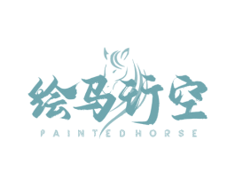 绘马行空 PAINTED HORSE