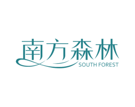 南方森林 SOUTH FOREST