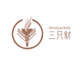 THREEJACKALS 三只豺