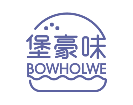 堡豪味 BOWHOLWE