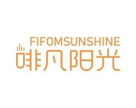 啡凡阳光FIFOMSUNSHINE