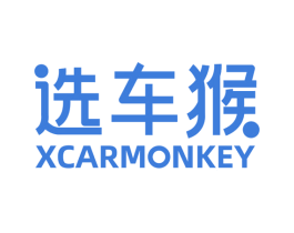 选车猴XCARMONKEY