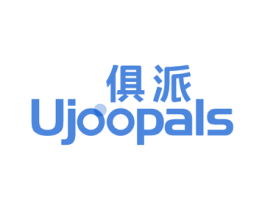 俱派UJOOPALS