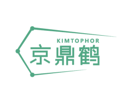 京鼎鹤 KIMTOPHOR