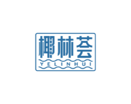 椰林荟