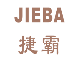 捷霸