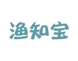 渔知宝
