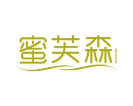蜜芙森