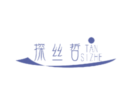 探丝哲