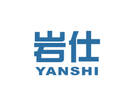 岩仕