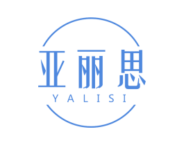 亚丽思