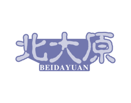北大原