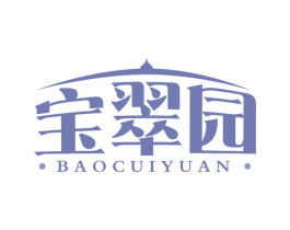 宝翠园