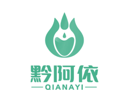黔阿依