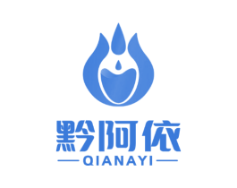 黔阿依