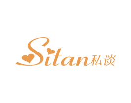 私谈