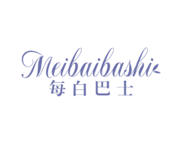 每白巴士
