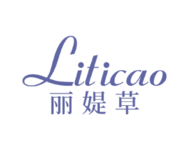 丽媞草