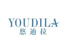 悠迪拉