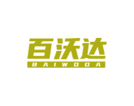 百沃达
