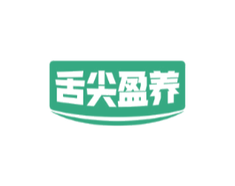 舌尖盈养