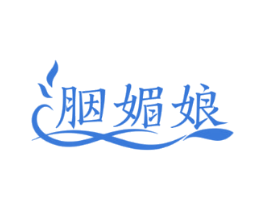 胭媚娘