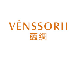 蕴绸 VENSSORII