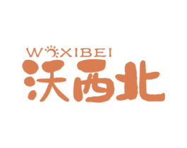 沃西北