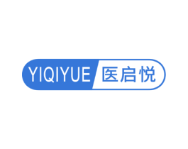 医启悦