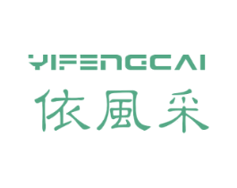 依风采