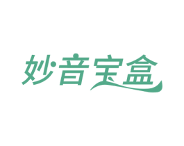 妙音宝盒