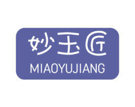 妙玉匠