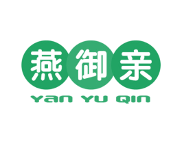 燕御亲