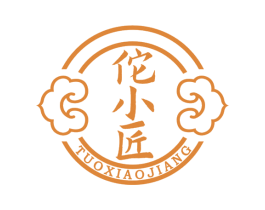 佗小匠