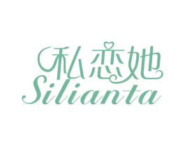 私恋她