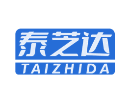 泰芝达