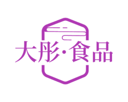 大彤·食品