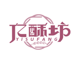 亿酥坊