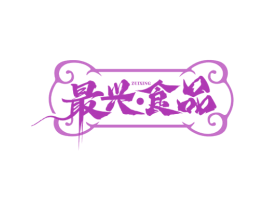 ZUIXING 最兴·食品